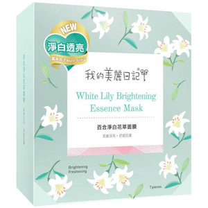 My Beauty Diary - White Lily Brightening Essence Mask - 7stukken