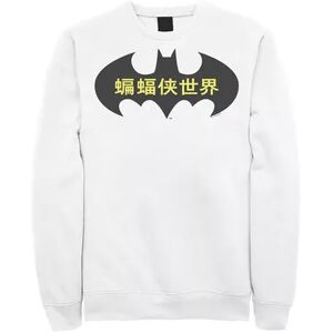 Licensed Character Men's Batman: The World Cina Bat Logo Fill Sweatshirt, Size: XXL, White