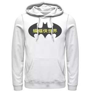 Licensed Character Men's Batman: The World Cina Bat Logo Fill Hoodie, Size: XL, White