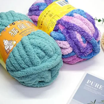 226g/Ball Velvet Thick Super Bulky Chunky Yarn Hand Knitting Woven Thread Basket Blanket Carpets Giant Yarn Hand-knit Blanket