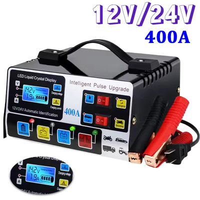 Cargador de Batería de Coche 400A 12V/24V 220W, Cargador Inteligente de Reparación por Pulsos, Cargador de Batería de Coche Completamente Automático, Cargador Rápido de Alta Potencia