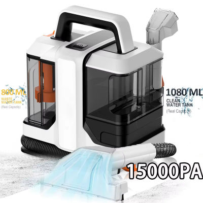 Limpiador de puntos 750W 15KPa, limpiador de alfombras de mano para cortina de sofá, máquina integrada de succión en aerosol, máquina de limpieza del hogar