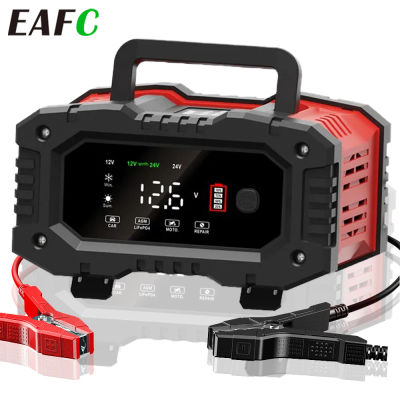 EAFC-cargador de batería portátil para motocicleta y coche, 12V/24V, 20A, segmento de cargador inteligente 7, batería LiFePO4 de GEL de plomo-ácido AGM de litio