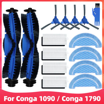 Compatible con los robots aspiradores Conga 1090 / 1790 Ultra / 1790 Titanium, esta es una pieza de repuesto y accesorio para rodillo, cepillo lateral, filtro HEPA, mop y paño.