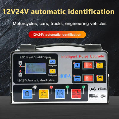 Cargador de Batería de Coche Metálico 12V/24V 220W, Cargador de Batería de Coche Totalmente Automático, Reparador de Baterías, Cargador Rápido de Alta Potencia