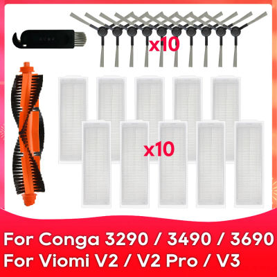 Cepillo de filtro de rodillo para aspiradora Conga 3290 / 3490 / 3690 / Xiaomi Mijia STYJ02YM / Viomi V2 / V2 Pro / V3. Pieza de accesorio.