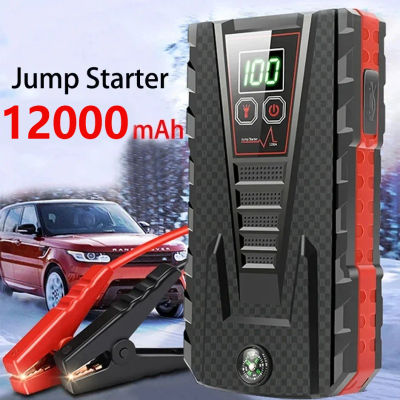 Arrancador de Coches Portátil con Carga de 5000A, Banco de Energía, Cargador de 12V, Dispositivo de Arranque Automático para Coches de Gasolina y Diésel, Batería de Emergencia