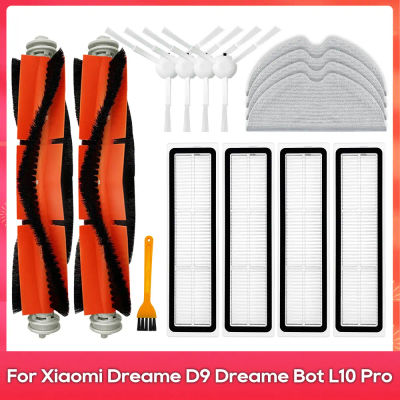 Compatible para ( Dreame D9, L10 Pro, Trouver Robot LDS Vacuum Finder ) Piezas de Repuesto Accesorios Cepillo Principal y Latera