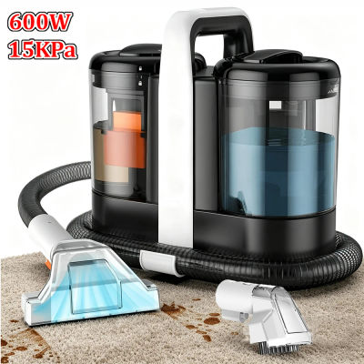 Aspiradora Portátil para Alfombras de 15KPA y 600W, Limpiador de Manchas con Pulverización y Succión Integrada para Sofás y Pelo de Mascotas