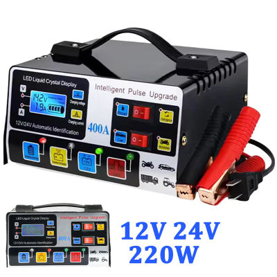 Cargador de Batería Inteligente para Auto de 220W, 12V/24V, Cargador de Batería Automotriz, Reparación Inteligente por Pulsos, Cargador Rápido de Alta Potencia para Auto, Camioneta y Motocicleta