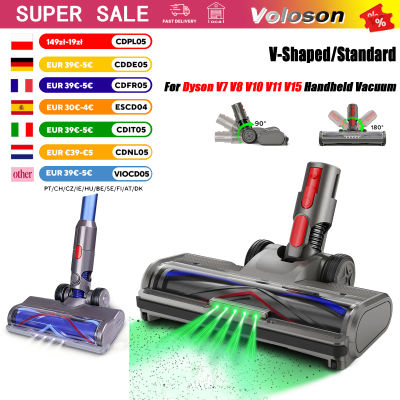 Cabezal de aspiradora en forma de V para Dyson V7 V8 V10 V11 V15, cerdas de fibra de carbono antiestáticas con luz verde 90 ° Removedor de Pelo de Mascotas Giratorio