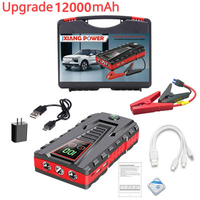 Cargador de Batería Portátil de 5000A, Arrancador de Coches de 12V, Dispositivo de Arranque para Automóviles de Gasolina y Diésel, Batería de Emergencia