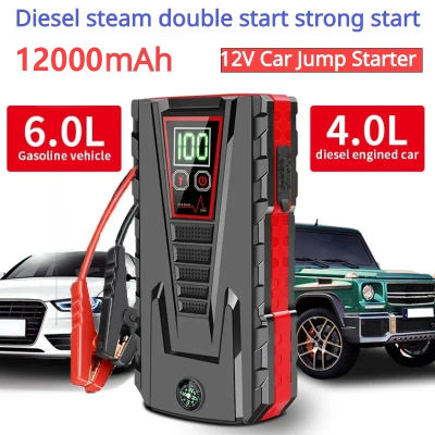 Arrancador de Coches de 12000mAh, 12V, Banco de Energía Portátil de Alta Potencia, Cargador de Batería de Coche con Función de Aumento Automático de Voltaje