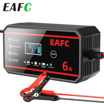 EAFC 12V 8A 6A cargador de batería inteligente LCD carga de reparación de pulso automática para cargador de batería de motocicleta de coche batería GEL AGM