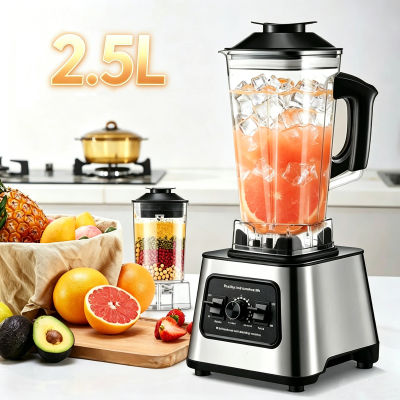 Licuadora 2 en 1 de alta velocidad 6000W, capacidad de 2.5L, 9 ajustes de velocidad, trituradora de hielo y extractor de jugos, robot culinario multifunción