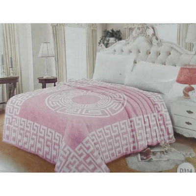 Manta Terciopelo versac Rosa 100% poliéster 200x240cm para cama 135/150cm