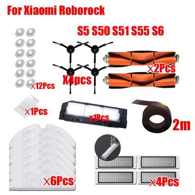 Para XiaoMi Roborock S50 S51 S55 S5 S6 repuestos de aspiradora filtro HEPA paño de mopa cepillo principal negro accesorios de Cepillo Lateral