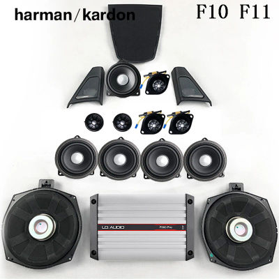 Kit de actualización de Audio para BMW F10, F11, serie 5, altavoz de rango medio, Tweeter, cubierta de altavoz, amplificador de potencia, reajuste de graves, Subwoofer