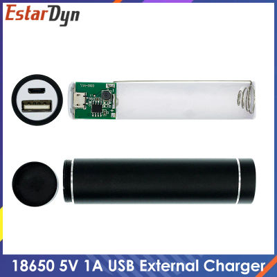 Banco de energía de Metal, Kit DIY, caja de almacenamiento, traje de soldadura gratis, 1X 18650 batería 5V 1A, cargador externo USB para teléfono inteligente