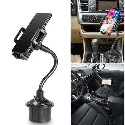 Soporte Universal para teléfono de coche, portavasos, soporte para botella de bebida, accesorios para teléfono inteligente, este es un soporte