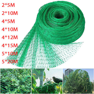 Red de protección antiaves verde, malla para plantas de jardín, protege plantas y árboles frutales de pájaros, ciervos, aves de corral, la mejor esgrima