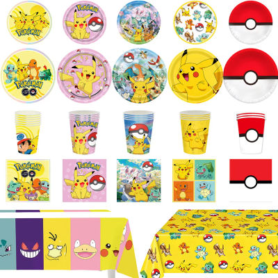Artículos para Fiestas de Cumpleaños de Pokémon: Platos de Papel, Vasos, Servilletas, Manteles, Bolsas de Regalo, Recuerdos para Invitados, Fiesta de Pikachu, Baby Shower