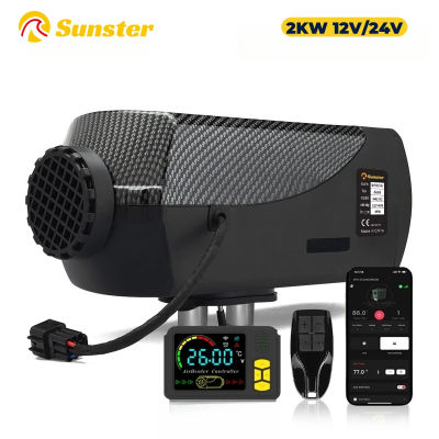Calefactor de aire diésel de 2KW 12V/24V ultra silencioso con aplicación Bluetooth y interruptor LCD, calentamiento rápido para RV, coche, camión.