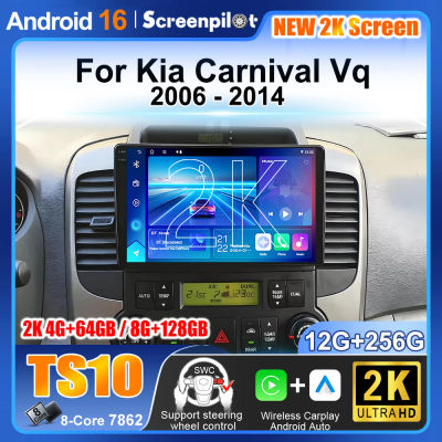 Radio Auto Android 16 para Kia Carnival Vq 2006-2014, Reproductor Multimedia Estéreo, Navegación GPS, Carplay, DVR, Pantalla Monitor TV QLED
