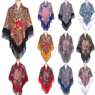 Bufanda cuadrada grande étnica de 160x160cm para mujer, chales con borlas, pañuelo con estampado Floral, turbante, manta Bandana Babushka rusa