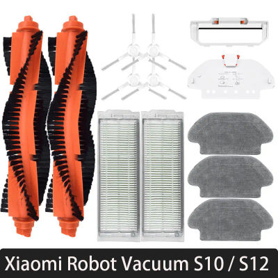 Para Xiaomi Robot aspirador S10 S12 T12 B106GL/Mop 2S XMSTJQR2S / 3C B106CN piezas accesorios fregona de filtro de Cepillo Lateral principal