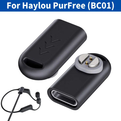 Adaptador de carga magnético para Haylou PurFree BC01, conector magnético para auriculares, adaptador de carga USB tipo C, cargador para auriculares