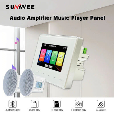 Audio para el hogar Panel de música de pared hotel 86 amplificador Bluetooth amplificador de pared AUX reproductor TF radio FM sonido sistema de altavoces de techo