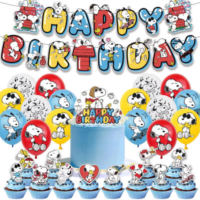 Tema de Snoopy, fiesta de feliz cumpleaños, decoración de fiesta de Snoopy, adorno para tarta, decoración desechable, suministros para eventos, suministro para Baby Shower