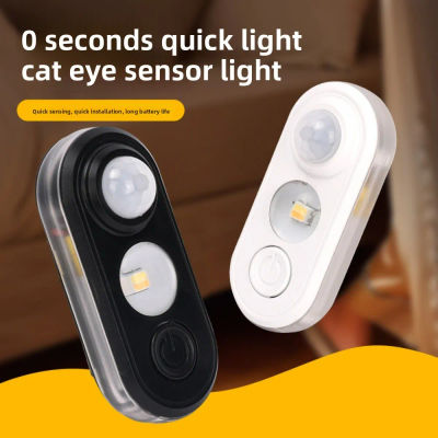 Luz nocturna con sensor recargable de encendido/apagado automático: lámpara de noche inteligente para pasillo de dormitorio y uso de alimentación nocturna de bebés