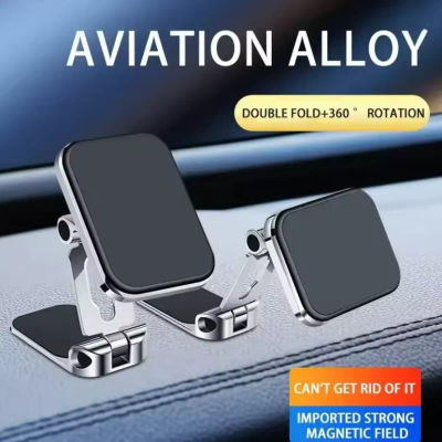 Newmagnetic Attraction Universal Panel de instrumentos soporte para teléfono móvil accesorio magnético Universal soporte para teléfono móvil