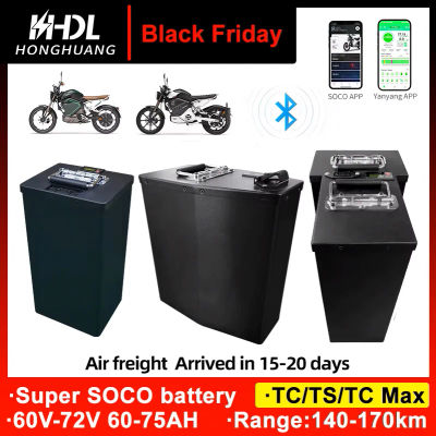Para Super SOCO TS TC TCMAX batería de gran capacidad 60V 60AH 75AH 72V 65AH baterías de repuesto compatibles con aplicación Bluetooth