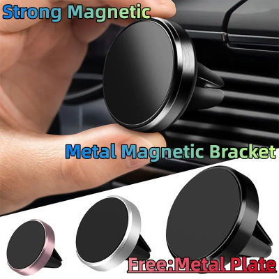 Soporte magnético para teléfono de coche con ventilación de aire, soporte magnético para teléfono inteligente, soporte GPS para iPhone 15 14 11 Xiaomi Mi Huawei Samsung