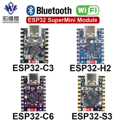 Módulos de placa de desarrollo SuperMini ESP32-S3 ESP32-C3 ESP32-H2 ESP32-C6, módulo Super Mini WiFi BT Bluetooth