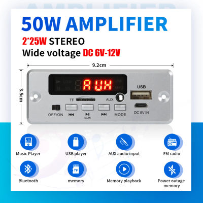 Placa decodificadora de MP3, amplificador de 50W, Bluetooth 5,0, reproductor de música inalámbrico de 12V, módulo de Audio, USB, TF, AUX, Radio FM para altavoz, manos libres