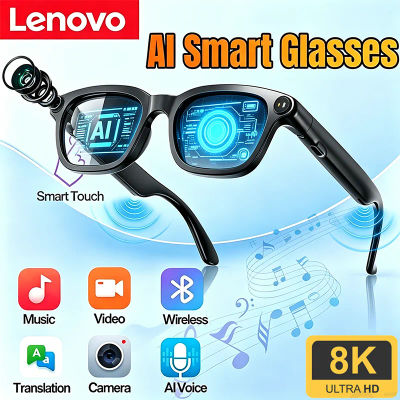 Gafas Inteligentes Lenovo con Cámara 8K HD, Manos Libres, Bluetooth Inalámbrico, IA, Llamadas, Traductor, Asistente de Voz, Gafas de Sol Inteligentes