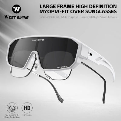 Gafas de Ciclismo Polarizadas WEST BIKING, Compatibles con Lentes de Sol para Miopía, Montura Grande HD, Gafas de Pesca y Conducción, Lentes para Bicicleta de Montaña y Carretera