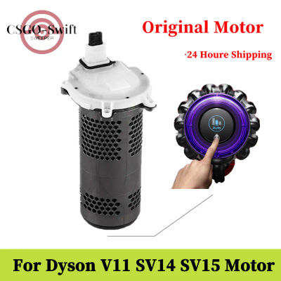 Conjunto de Motor Original para Dyson V11 SV14 SV15, motor de aspiradora, accesorios de robot aspirador