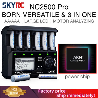 SKYRC NC2500 Pro / NC2200 para AA AAA Nimh Universal Recargable BT LCD Cargador de Batería Inteligente