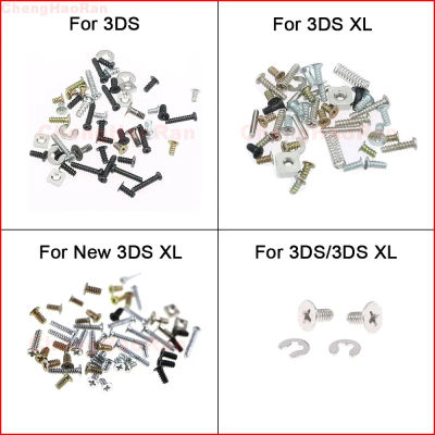 Juego de tornillos de cabeza Philips de repuesto, 1 Juego para 3DS XL LL, nuevo carcasa de consola de juegos 3DS LL XL, tornillos de cubierta trasera de batería, perno seguro