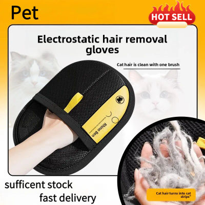 Kit de depilación para mascotas: rodillo adhesivo, cepillo estático y guantes de aseo, para piel de perro y gato en muebles, ropa para coche