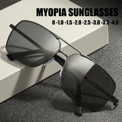 Gafas de Miopía para Piloto, Protección UV, Gafas de Sol para Conducir, Antideslumbrantes, Gafas de Visión de Cerca, Dioptrías Hasta -4.0