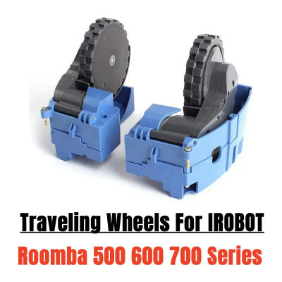 Rueda de viaje Original izquierda y derecha para IROBOT Roomba serie 500 600 700 repuestos de aspiradora
