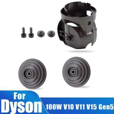 Para aspiradora Dyson V10 V11 V15 G5, cabezal de cepillo de alto par de 100W, ruedas de bola en V y piezas de repuesto de conector