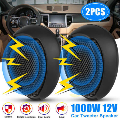Tweeter de cúpula Universal para coche, altavoz de alta frecuencia, Audio de nivel Hifi, resistente al agua, superpotencia, reducción de ruido, 1000w, 1 par