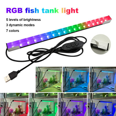 Luces de acuario RGB, luces de paisaje de pecera de siete colores, luces LED para plantas acuáticas, luces decorativas para pecera, USB
